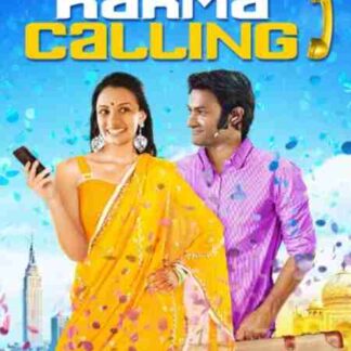 Karma Calling (2009) Starring Tony Sirico on DVD
