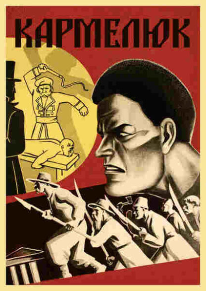 Karmelyuk (1931) with English Subtitles on DVD