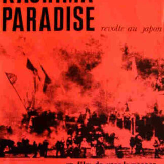 Kashima Paradise (1973) with English Subtitles on DVD