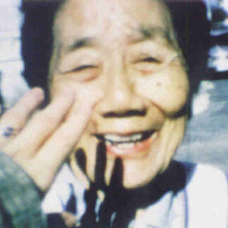 Katatsumori (1994) with English Subtitles on DVD
