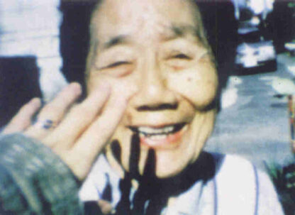 Katatsumori (1994) with English Subtitles on DVD
