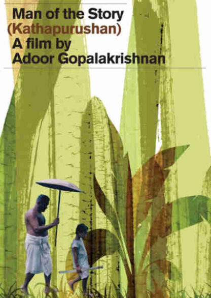Kathapurushan (1996) with English Subtitles on DVD