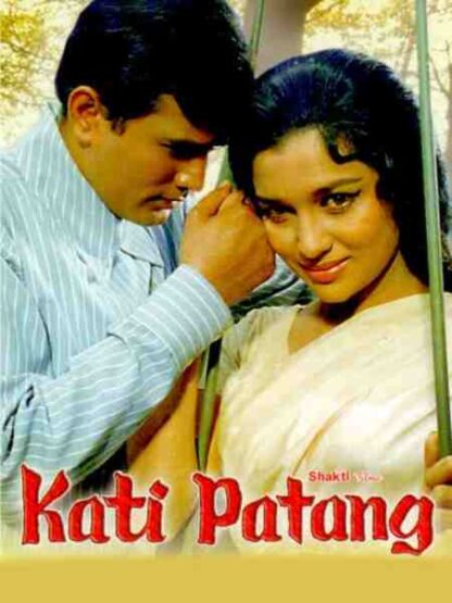 Kati Patang (1970) with English Subtitles on DVD