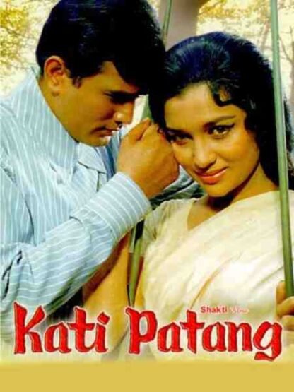 Kati Patang (1970) with English Subtitles on DVD - Image 2
