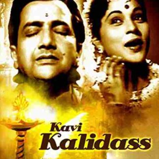 Kavi Kalidas (1959) with English Subtitles on DVD