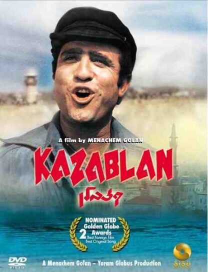Kazablan (1973) with English Subtitles on DVD - Image 5