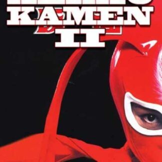 Kekko Kamen Returns (2004) with English Subtitles on DVD