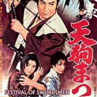 Kengo tengu matsuri (1961) with English Subtitles on DVD