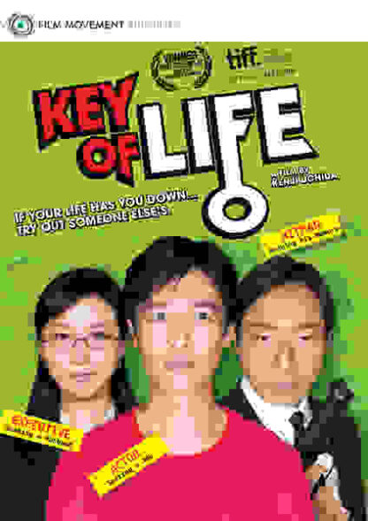 Key of Life (2012) with English Subtitles on DVD - Image 5