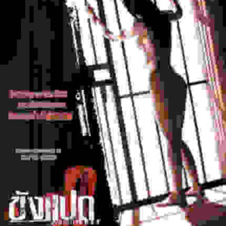 Khang paed (2002) with English Subtitles on DVD
