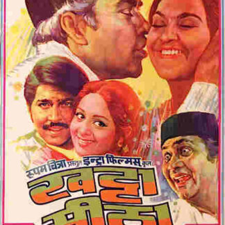 Khatta Meetha (1978) with English Subtitles on DVD