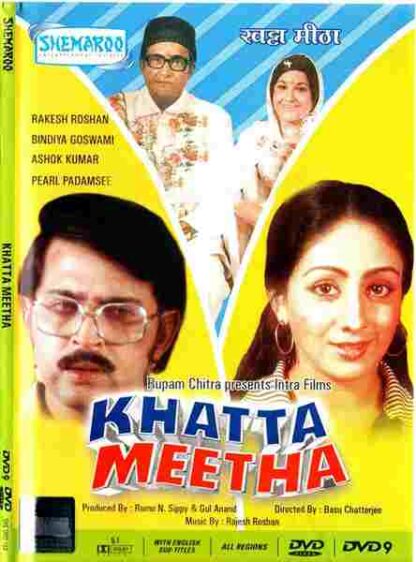 Khatta Meetha (1978) with English Subtitles on DVD - Image 2