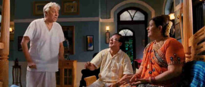 Khichdi: The Movie (2010) with English Subtitles on DVD - Image 3