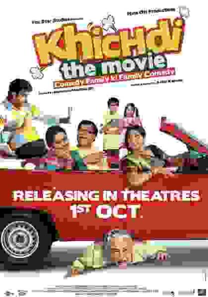 Khichdi: The Movie (2010) with English Subtitles on DVD - Image 5
