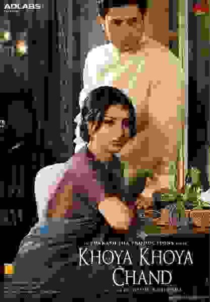 Khoya Khoya Chand (2007) with English Subtitles on DVD