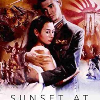 Khu gam (1995) with English Subtitles on DVD