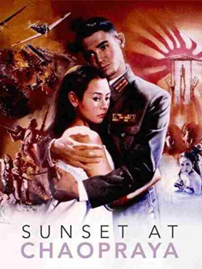 Khu gam (1995) with English Subtitles on DVD