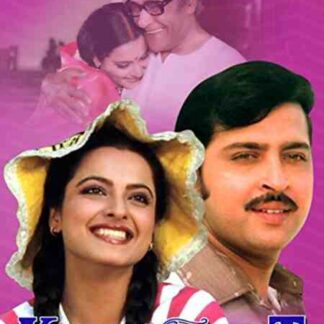 Khubsoorat (1980) with English Subtitles on DVD