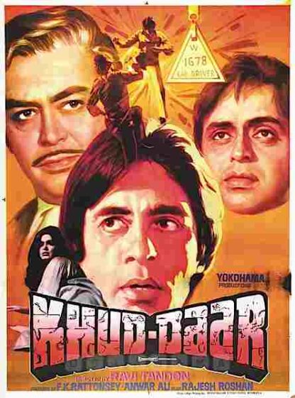 Khud-Daar (1982) with English Subtitles on DVD