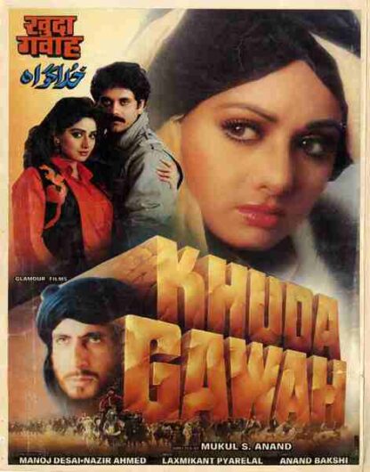 Khuda Gawah (1992) with English Subtitles on DVD