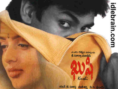 Khushi (2001) with English Subtitles on DVD - Image 4