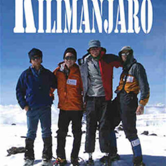 Kilimanjaro: Going for Broke (2004) Starring Jamie Andrew on DVD