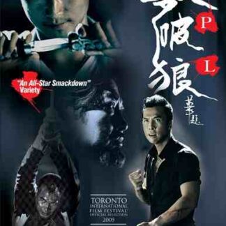Kill Zone (2005) with English Subtitles on DVD