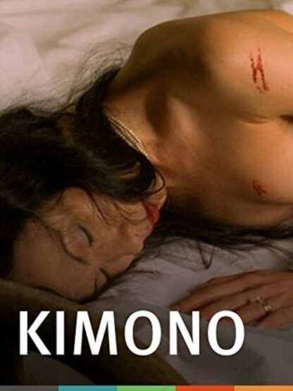 Kimono (1999) with English Subtitles on DVD