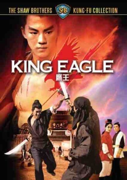 King Eagle (1971) with English Subtitles on DVD