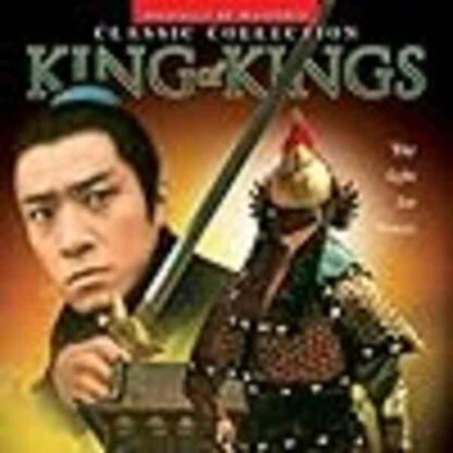 King of Kings (1969) with English Subtitles on DVD