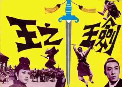 King of Kings (1969) with English Subtitles on DVD - Image 5