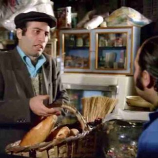King of the Doormen (1976) with English Subtitles on DVD