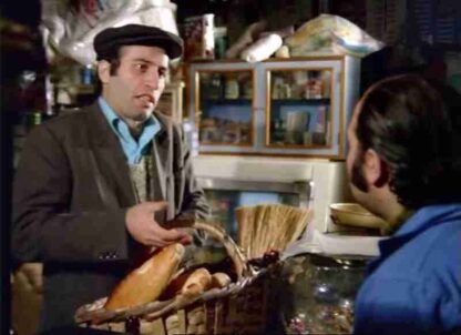 King of the Doormen (1976) with English Subtitles on DVD
