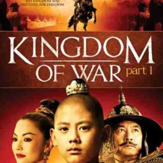 Kingdom of War: Part 1 (2007) with English Subtitles on DVD