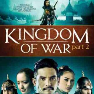 Kingdom of War: Part 2 (2007) with English Subtitles on DVD