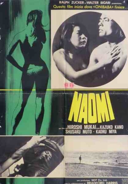 Kinjirareta tekunikku (1966) with English Subtitles on DVD - Image 2