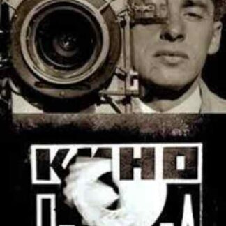 Kino-pravda no. 2 (1922) with English Subtitles on DVD