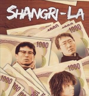 Kin'yû hametsu Nippon: Tôgenkyô no hito-bito (2002) DVD