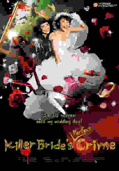 Kirâ vâjin rôdo (2009) with English Subtitles on DVD