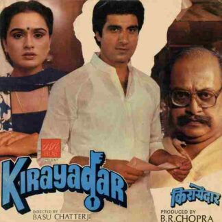 Kirayadar (1986) with English Subtitles on DVD