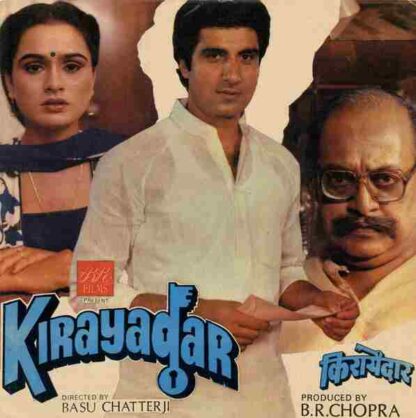Kirayadar (1986) with English Subtitles on DVD