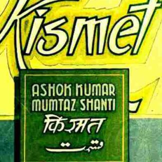 Kismet (1943) with English Subtitles on DVD