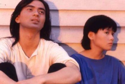 Kiss Me Goodbye (1986) with English Subtitles on DVD - Image 3