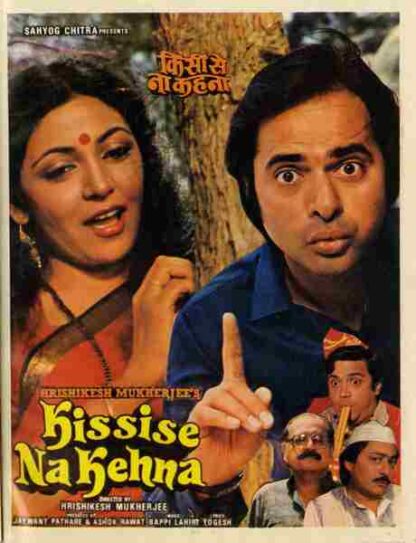 Kissise Na Kehna (1983) with English Subtitles on DVD