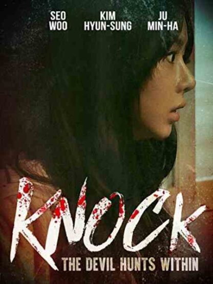 Knock (2012) with English Subtitles on DVD
