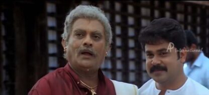 Kochi Rajavu (2005) with English Subtitles on DVD - Image 2