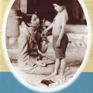 Kojima no haru (1940) with English Subtitles on DVD