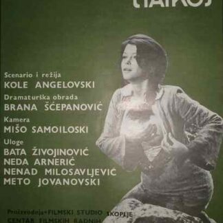 Kolnati sme, Irina (1973) with English Subtitles on DVD