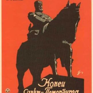 Konets Sankt-Peterburga (1927) with English Subtitles on DVD