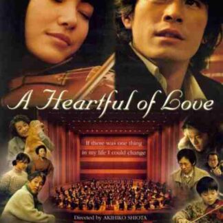 Kono mune ippai no ai wo (2005) with English Subtitles on DVD